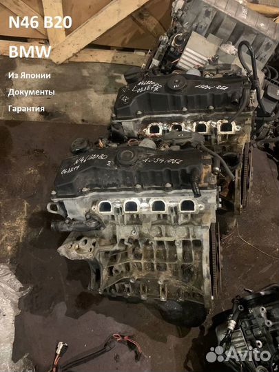 Двигатель Bmw Sеries 1 Е81 2.0 N46B20 N46 B20