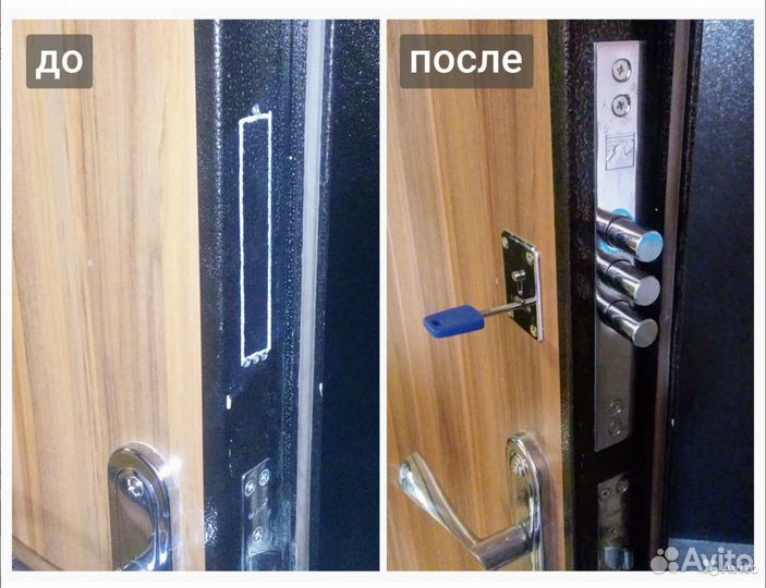 Вскрытие замков 24/7 Замена замков / Вскрытие Авто