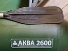 Легкая моторно-гребная лодка Аква 2600