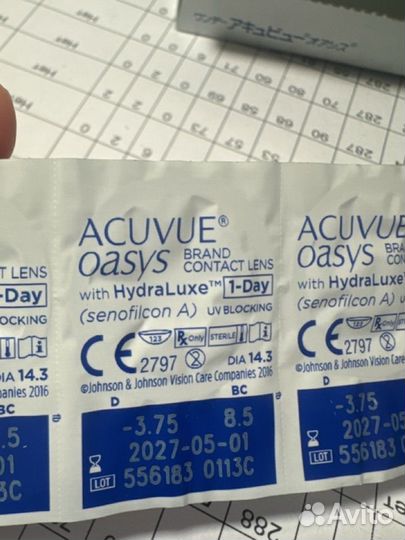 Линзы acuvue oasys -3,75