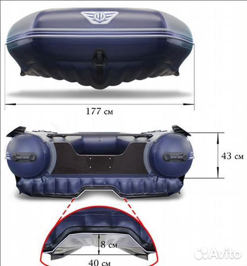 Лодка «флагман – DK 450J»