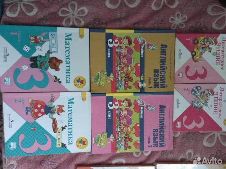 Учебники 3,5,6, классов