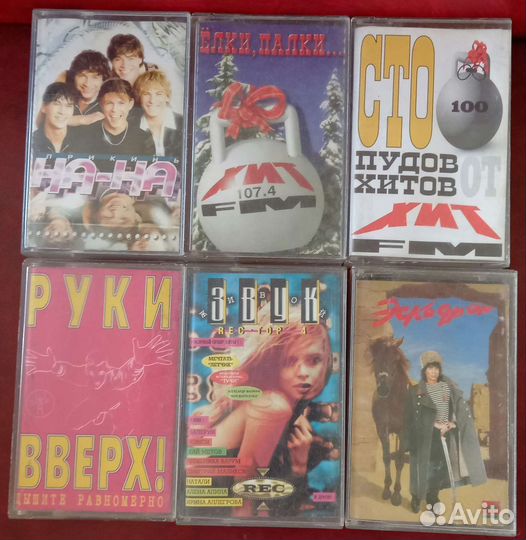 Аудиокассеты