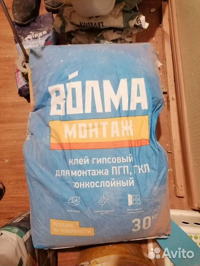 Клей гипсовый для пгп, гкл