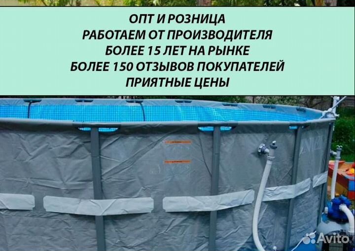 Каркасный бассейн