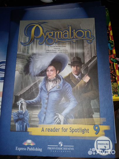 Книга для чтения по английскому языку