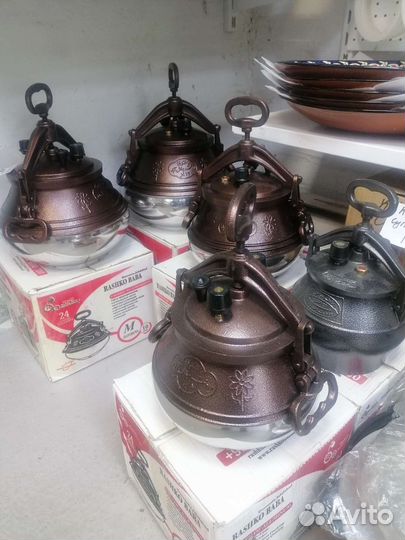 Афганский казан