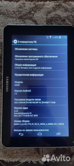 Samsung galaxy note n8000 64gb