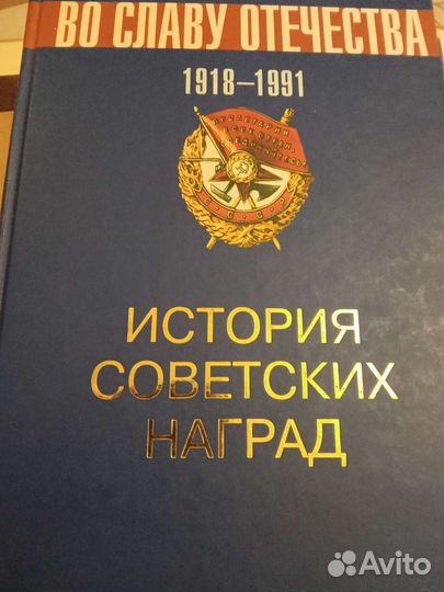 Литература