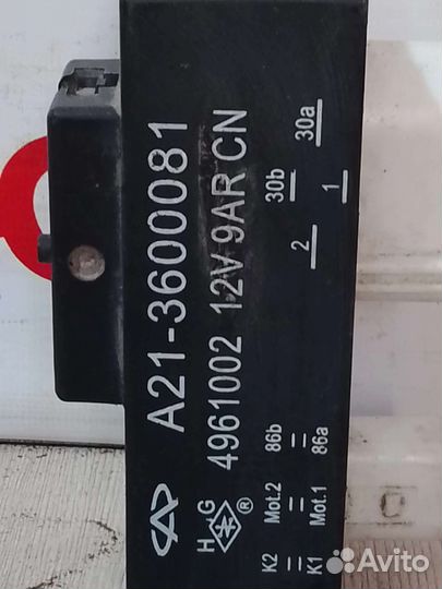 Блок управления вентилятором Chery M11