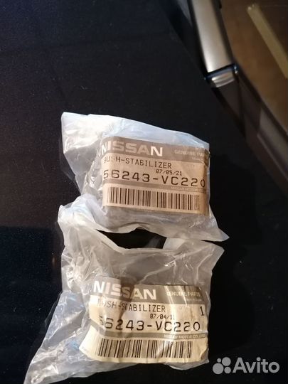 Тормозные колодки Nissan Patrol б/у Y61