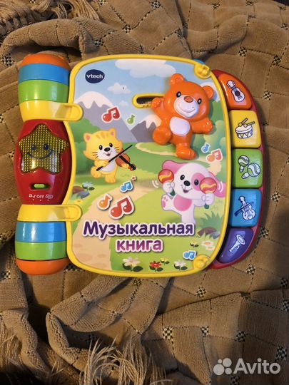 Музыкальная книга