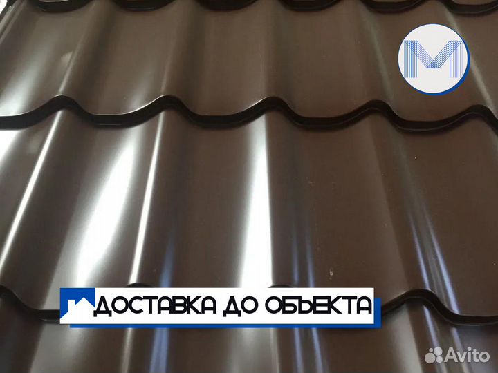 Металлочерепица