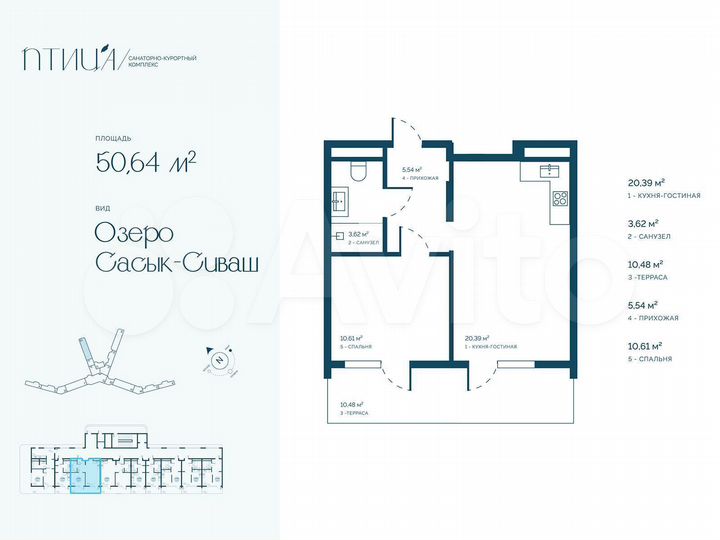 Апартаменты-студия, 24,5 м², 7/16 эт.