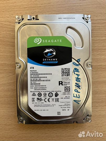 Жесткий диск 4tb