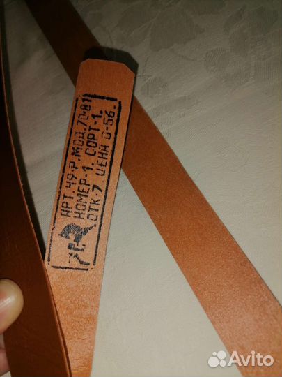 Пионерский ремень СССР