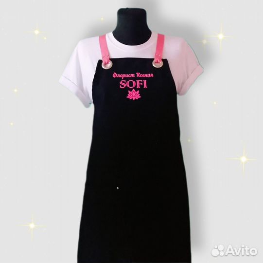 Брендированные фартуки