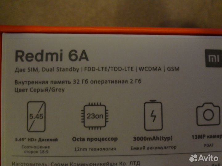 Xiaomi Redmi 6A, 2/32 ГБ