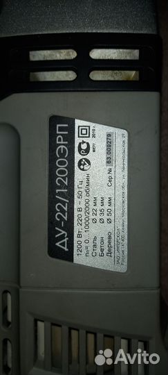 Дрель ударная интерскол