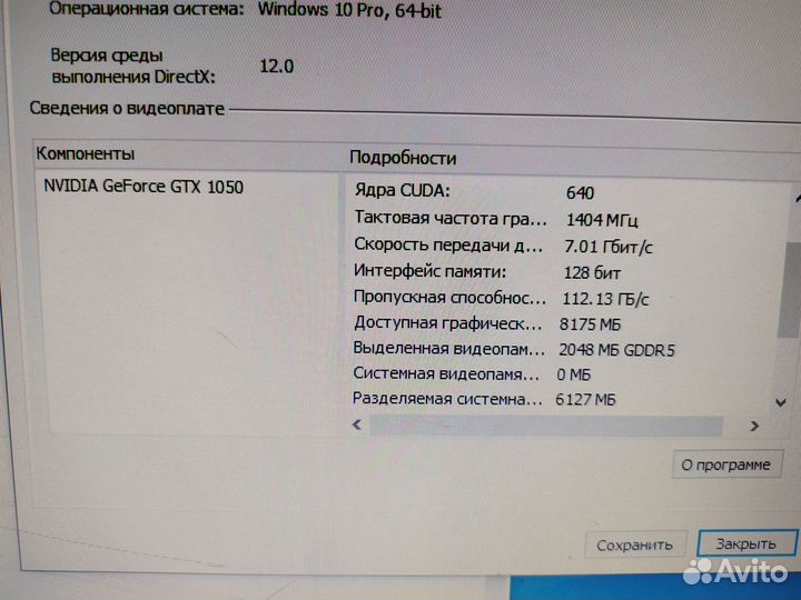 Системный блок i5-2400 12Gb SSD+HDD GTX1050