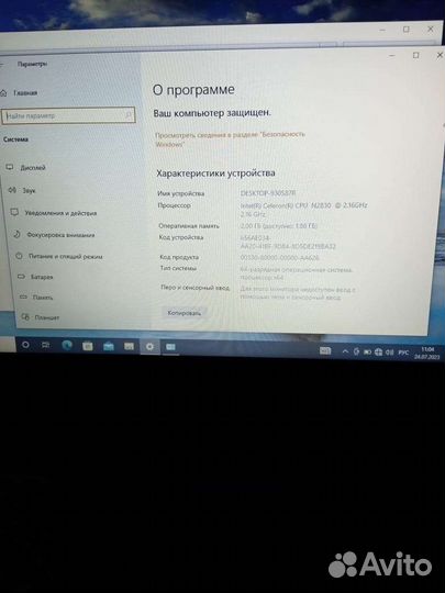 Ноутбук lenovo