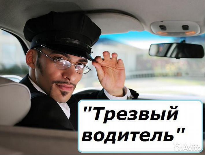 Трансфер по Сочи,встреча в аэропорту