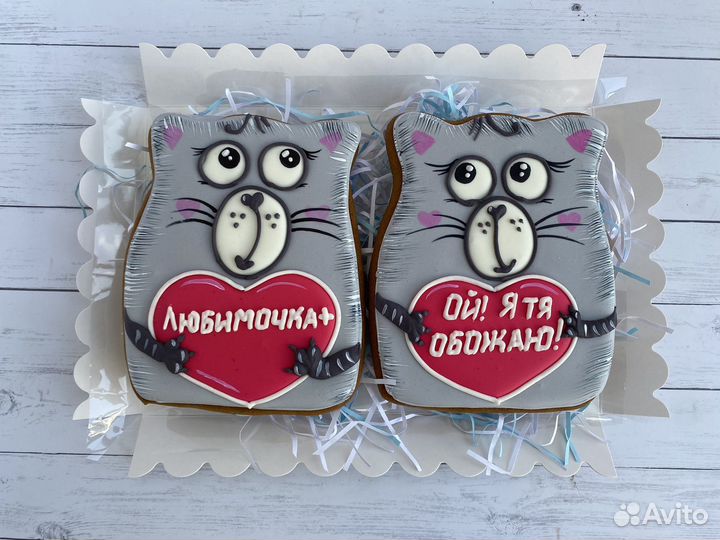 Пряничная открытка