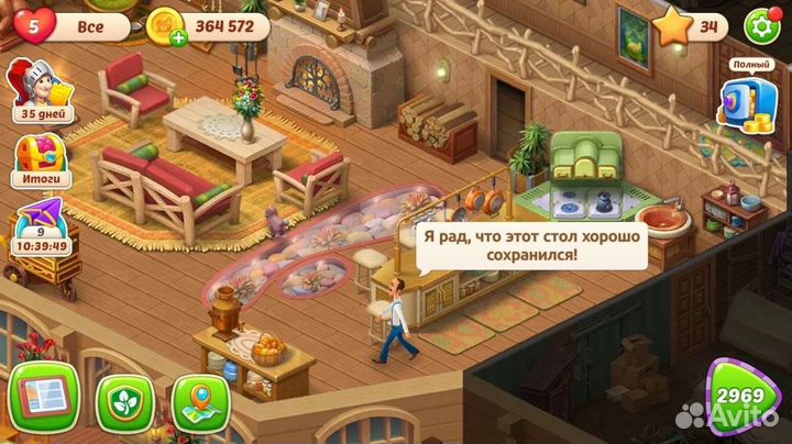 Монеты для игр homescapes gardenscapes