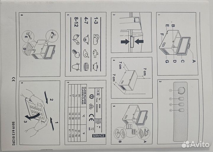 Морозильная камера бу большая