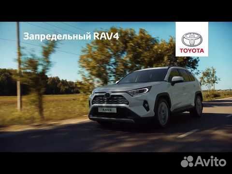 Toyota RAV4 2.0 CVT, 2024