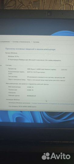 Acer nitro 5 rtx 3060