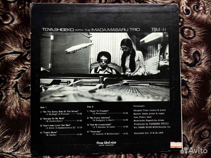 Shigeko Toya With The Masaru Imada Trio Japan 1973