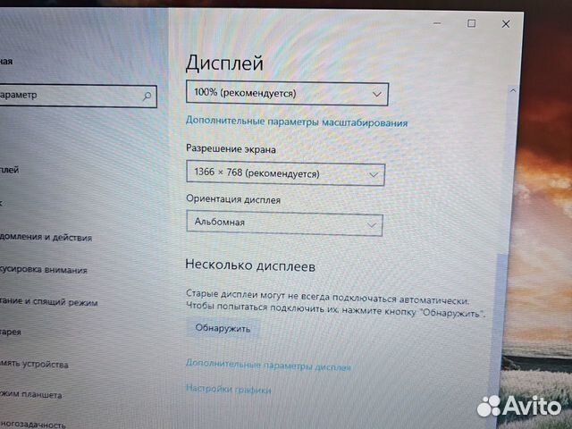 Acer eMachines E730 i3 4-ядра 2.13Ghz/3Gb/500Gb/1G