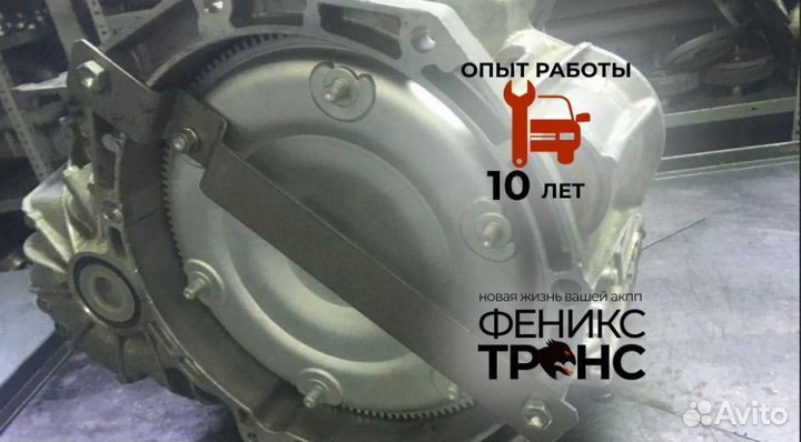 АКПП Volkswagen transporter
