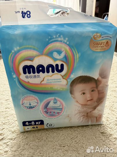 Пасперсы manu s