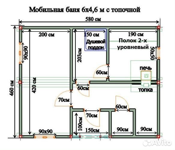 Баня домик под ключ