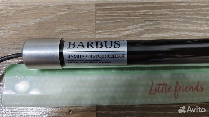 Barbus лампа для аквариума