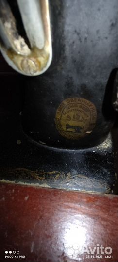 Швейная машина ножная со станиной зшм