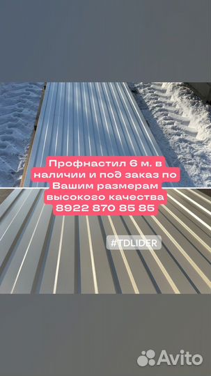 Кровля и Фасад. Полная комплектация и монтаж