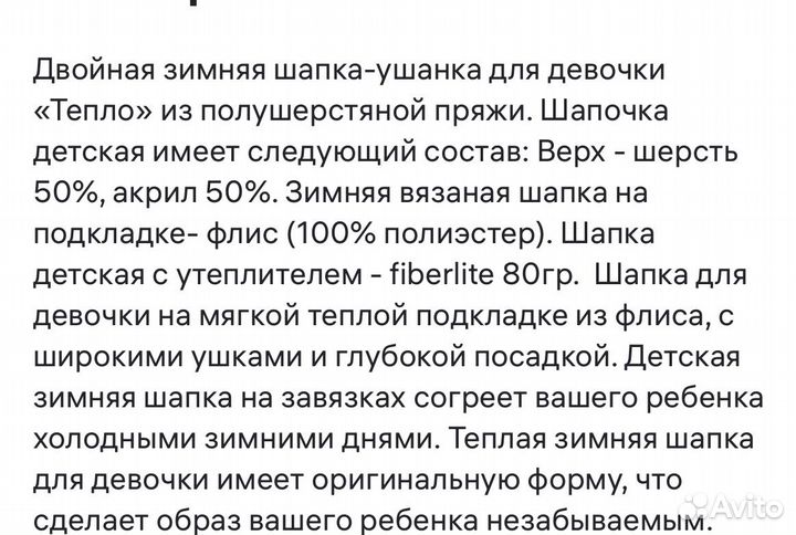 Шапка ушанка nikastyle