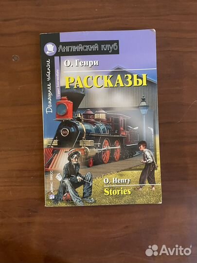 Книги на английском языке