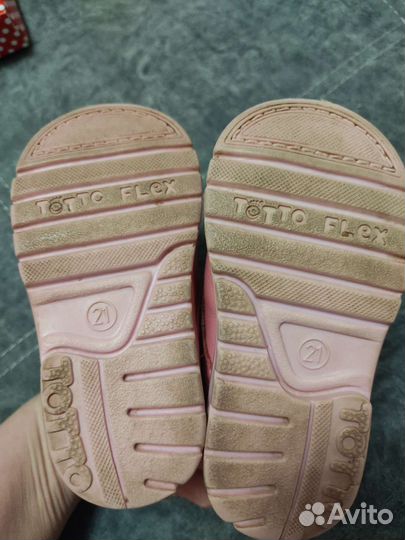 Ботинки детские