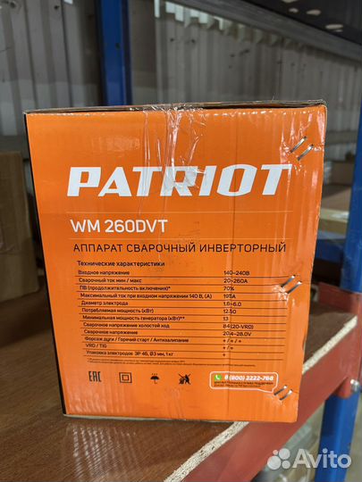 Аппарат сварочный инверторный patriot WM260DVT