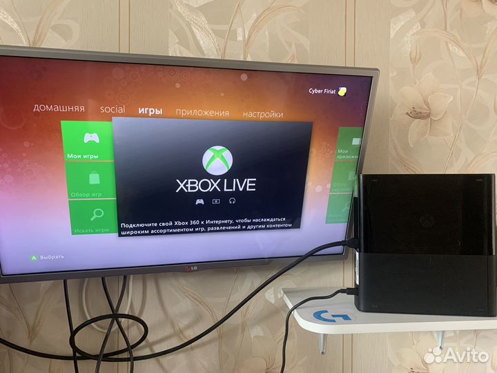 Xbox 360E (250GB, не freeboot, 10 игр)