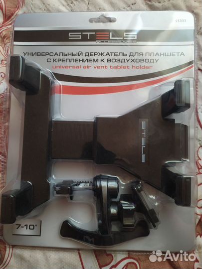 Универсальный держатель для планшета