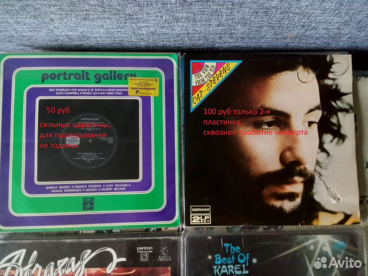 LP Мелодия 50-150р