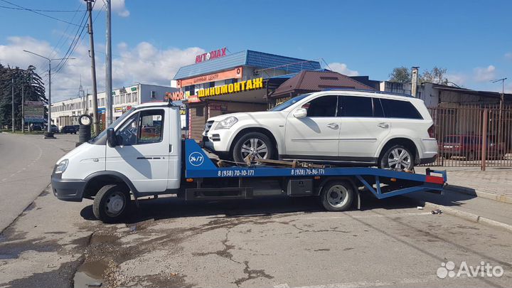 Эвакуатор 24/7