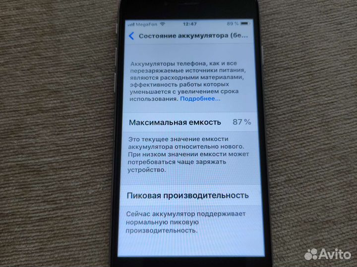 iPhone 6, 32 ГБ