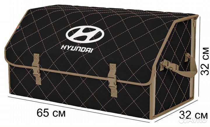 Органайзер в багажник Hyundai XL Plus черный с беж
