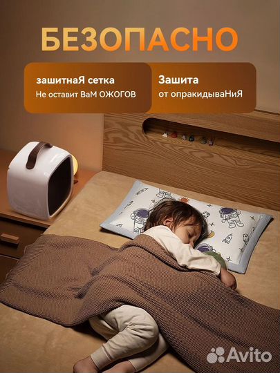 Обогреватель для дома,тепловентилятор,ветродуйка